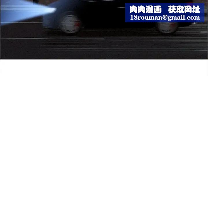 贵妇的专属保镳第26话