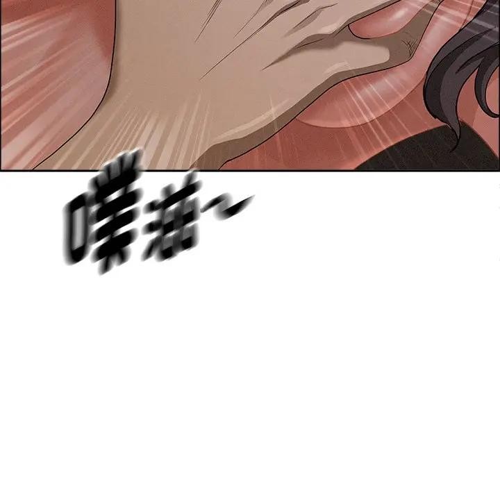 贵妇的专属保镳第26话