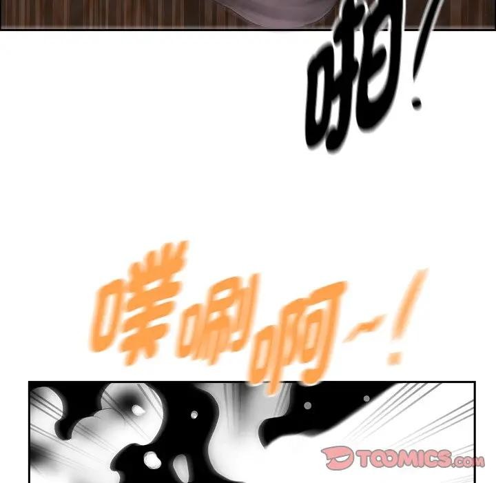 贵妇的专属保镳第26话