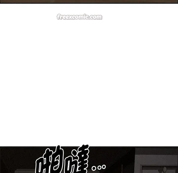 貴婦的專屬保鑣第26話