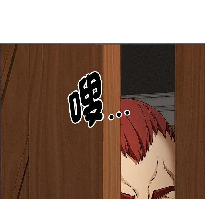 贵妇的专属保镳第26话