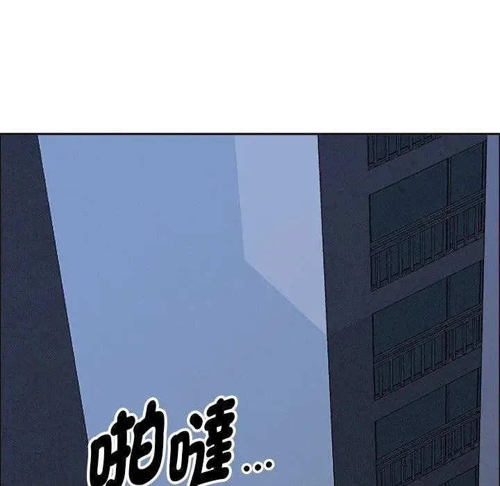 貴婦的專屬保鑣第26話
