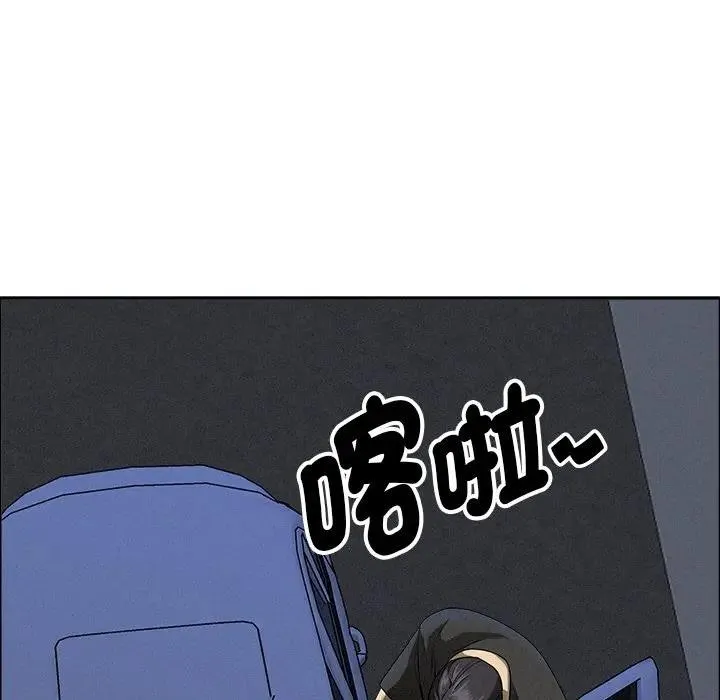 貴婦的專屬保鑣第26話