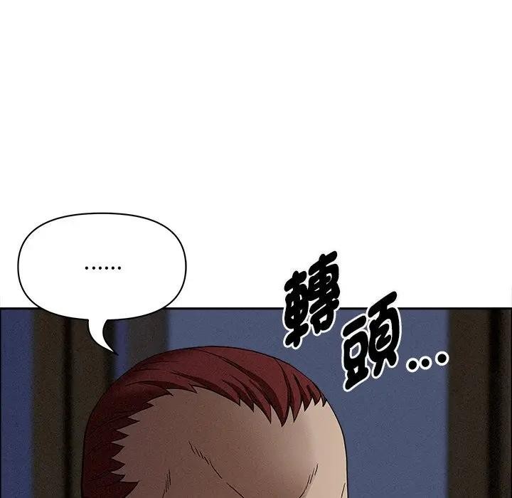 贵妇的专属保镳第27话
