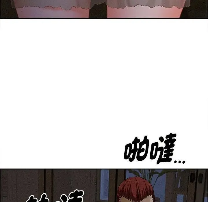 貴婦的專屬保鑣第27話