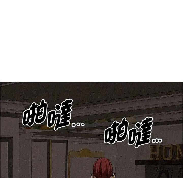 贵妇的专属保镳第27话