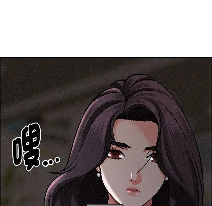 贵妇的专属保镳第27话