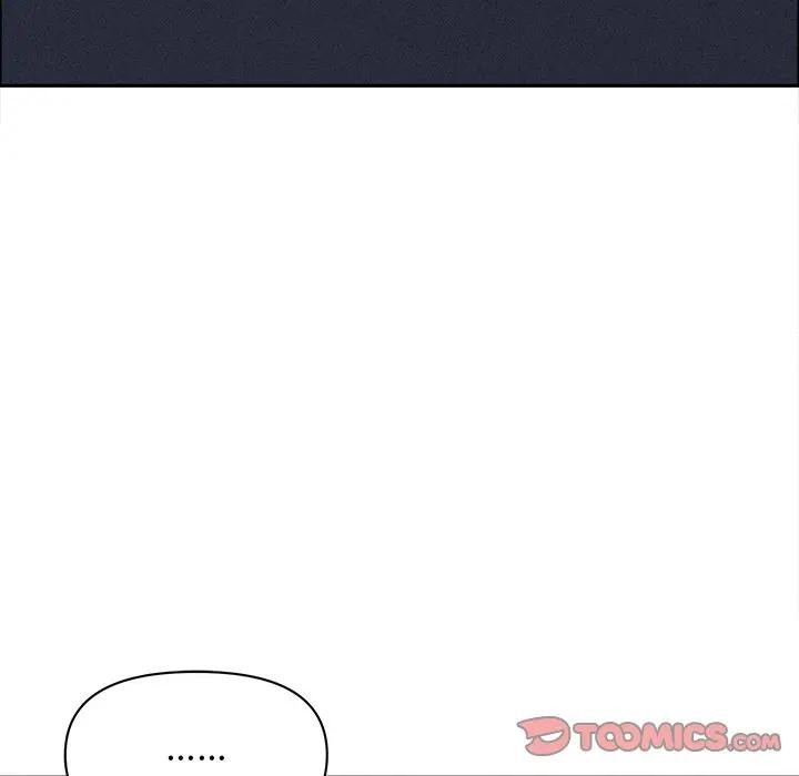 贵妇的专属保镳第27话