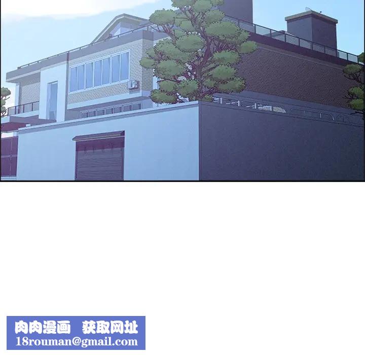 贵妇的专属保镳第27话