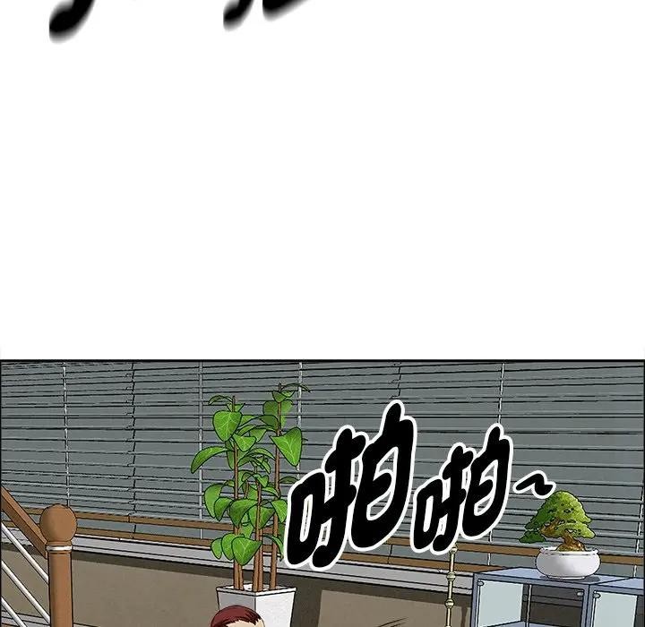 贵妇的专属保镳第27话