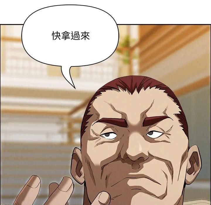 贵妇的专属保镳第27话