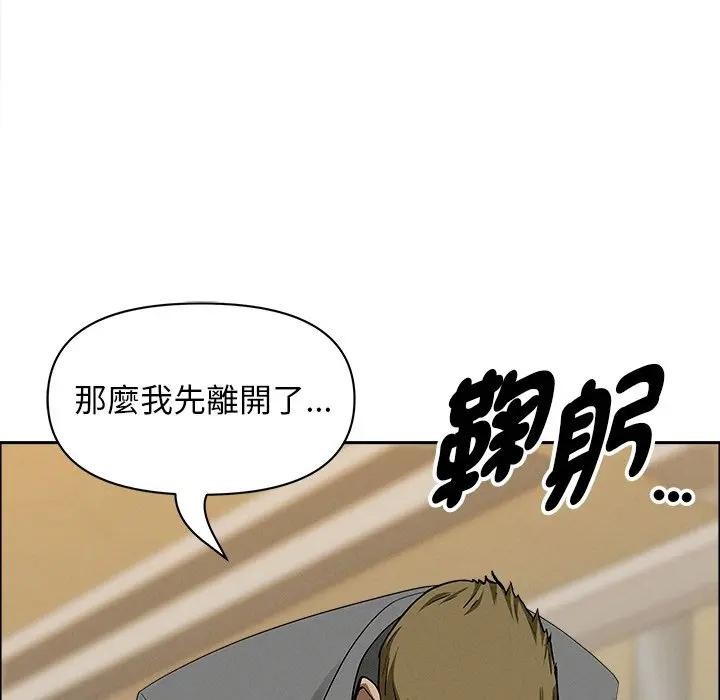 贵妇的专属保镳第27话