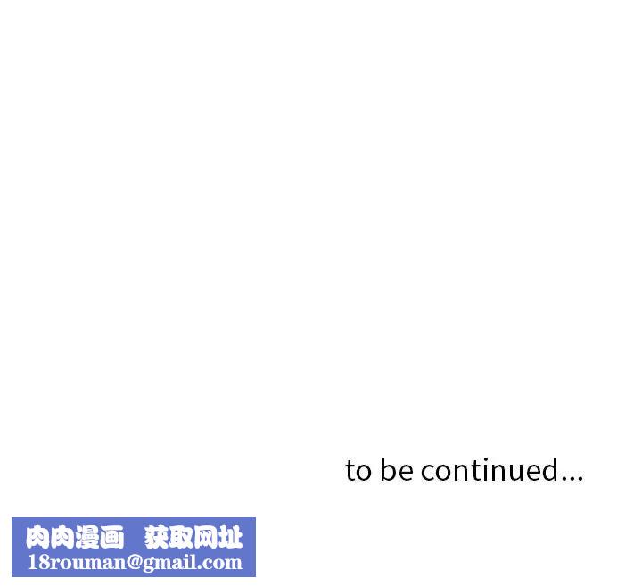 贵妇的专属保镳第27话