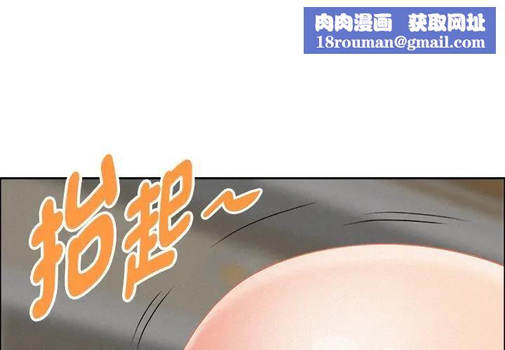 贵妇的专属保镳第28话