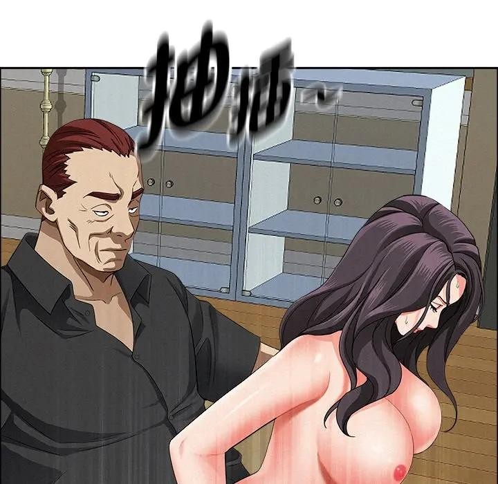 贵妇的专属保镳第28话