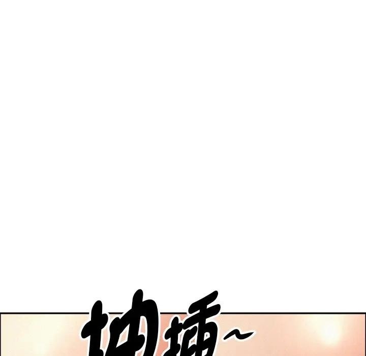 贵妇的专属保镳第28话