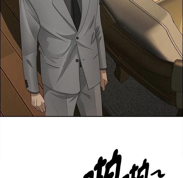 贵妇的专属保镳第28话