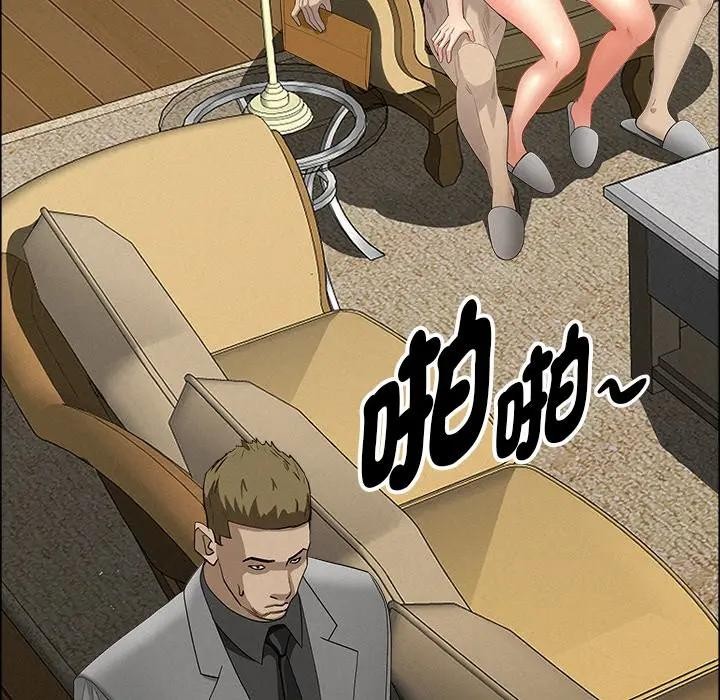 贵妇的专属保镳第28话