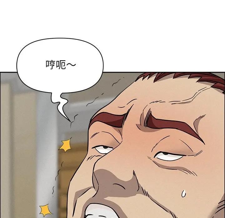 贵妇的专属保镳第28话