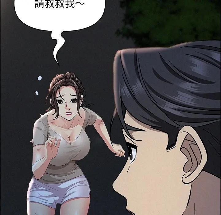 贵妇的专属保镳第28话