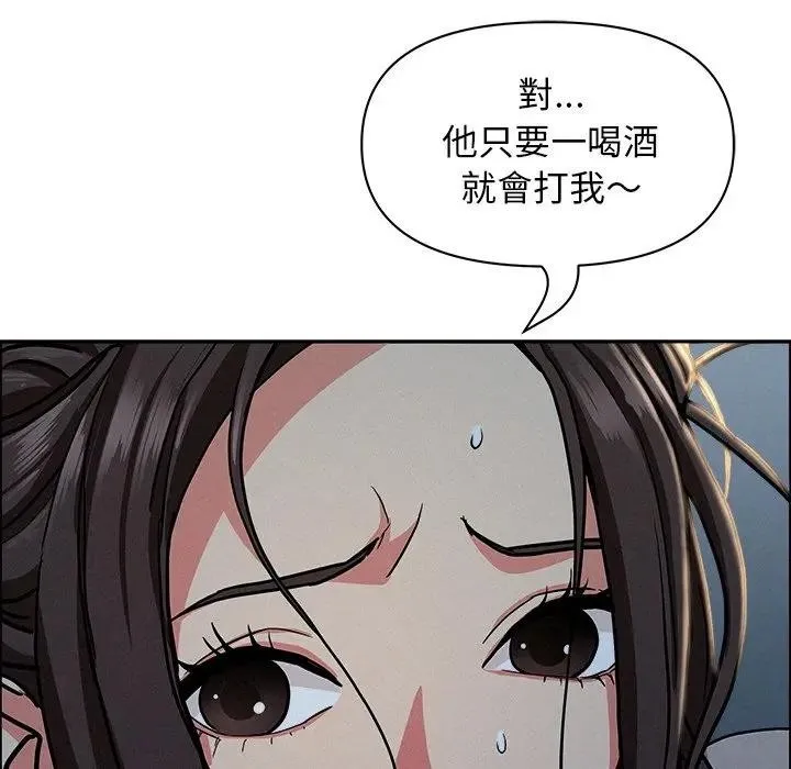 貴婦的專屬保鑣第28話