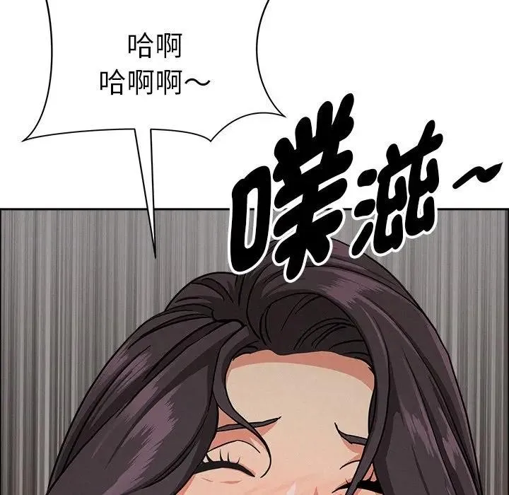 貴婦的專屬保鑣第28話