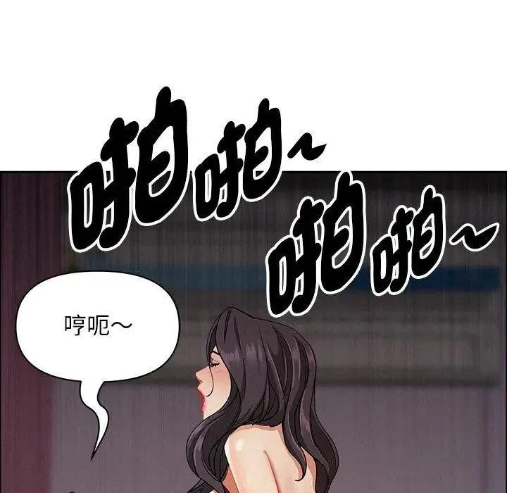 貴婦的專屬保鑣第28話