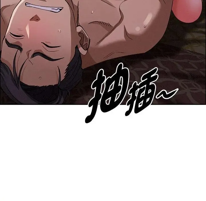貴婦的專屬保鑣第29話