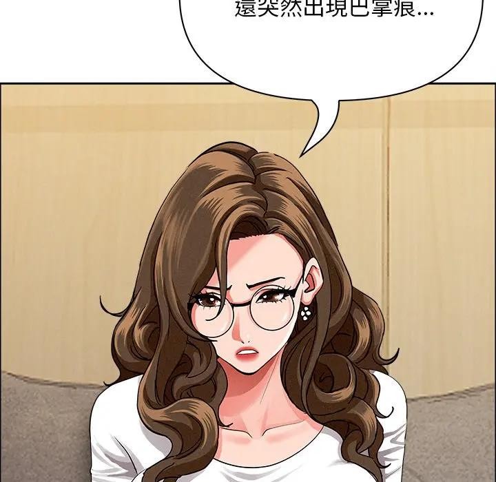 贵妇的专属保镳第29话