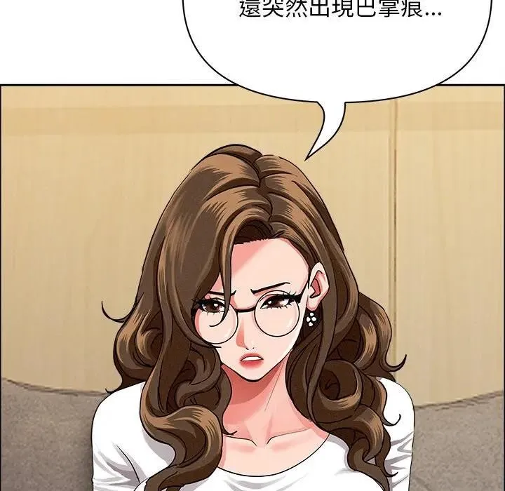 貴婦的專屬保鑣第29話