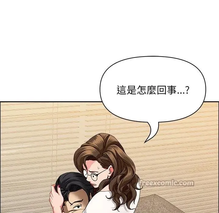 貴婦的專屬保鑣第29話
