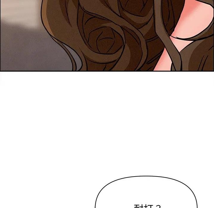 贵妇的专属保镳第29话