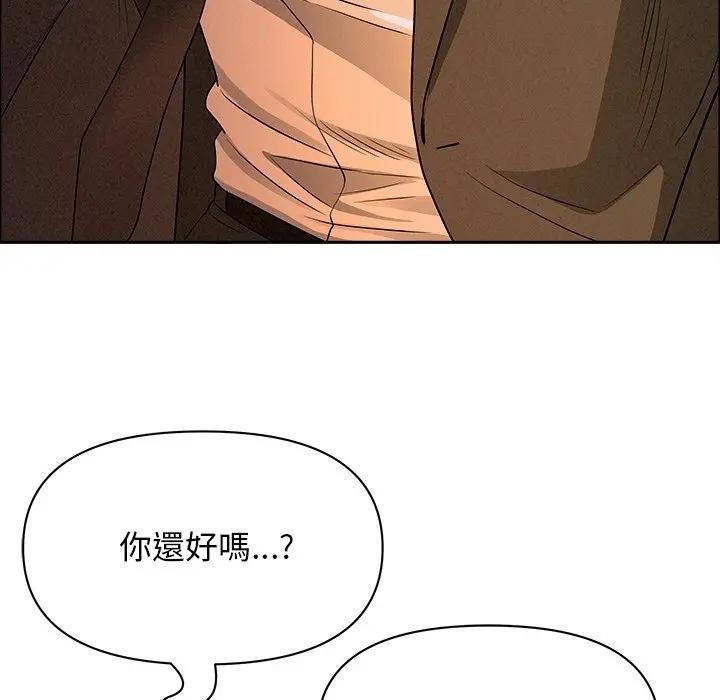 贵妇的专属保镳第29话