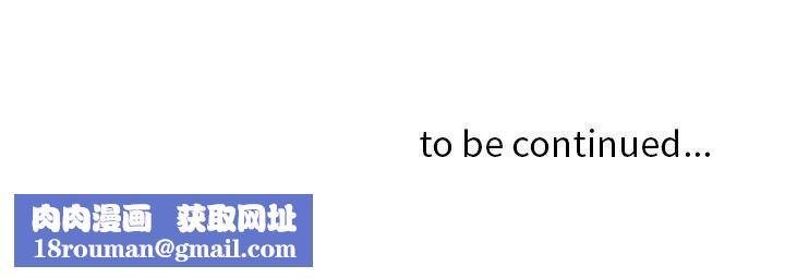 贵妇的专属保镳第29话