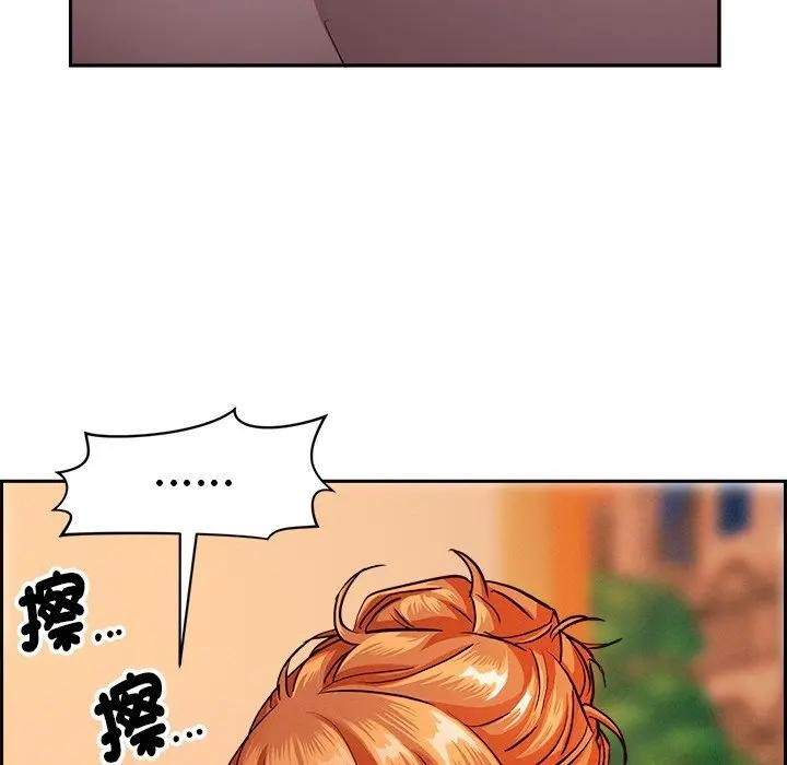 贵妇的专属保镳第30话