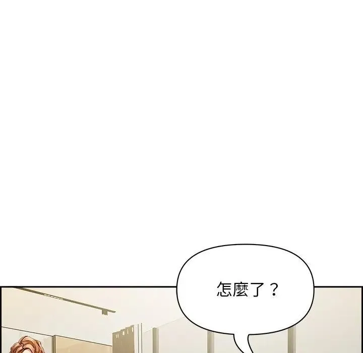 貴婦的專屬保鑣第30話