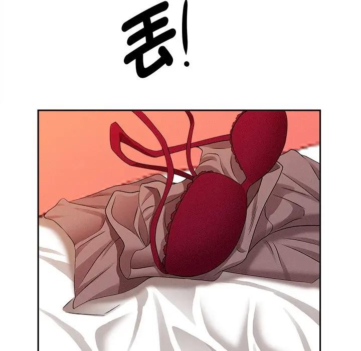 贵妇的专属保镳第30话