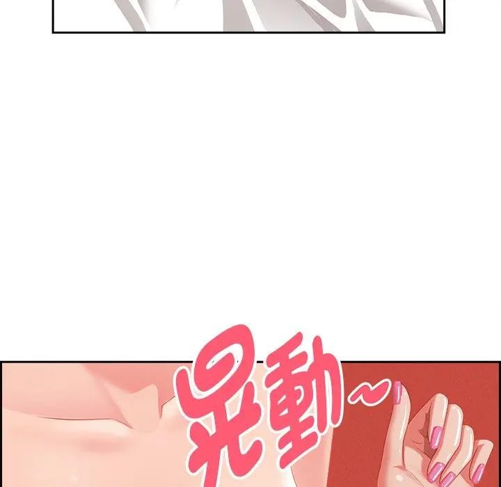 贵妇的专属保镳第30话