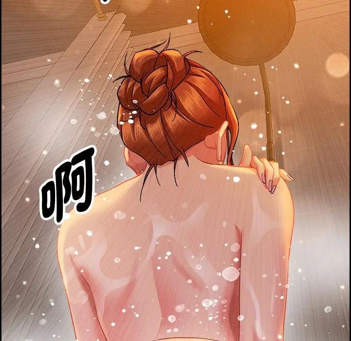 贵妇的专属保镳第30话