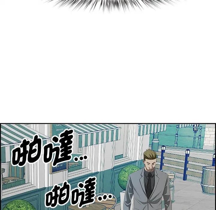 贵妇的专属保镳第30话