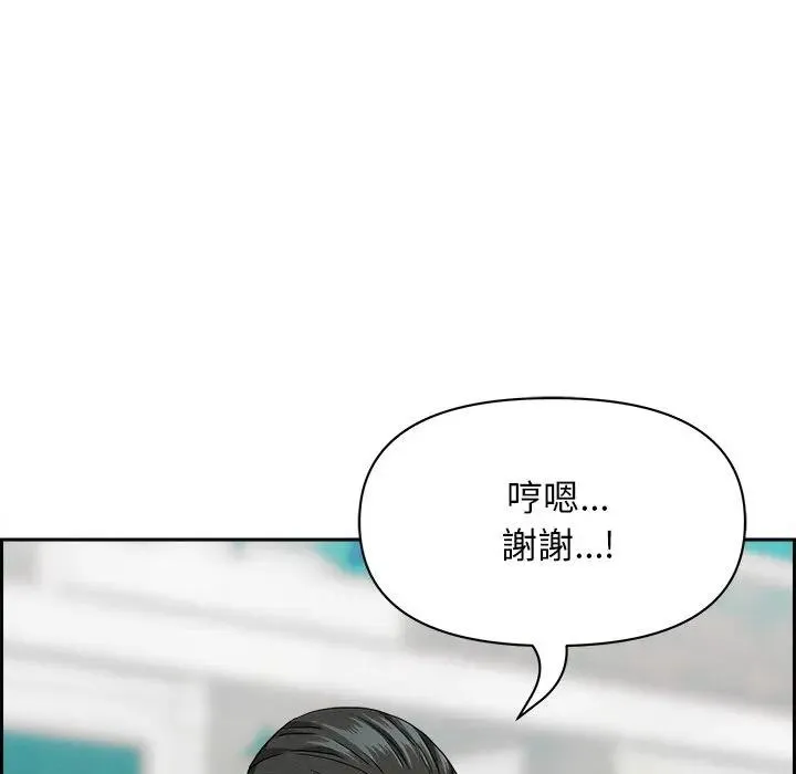 貴婦的專屬保鑣第30話