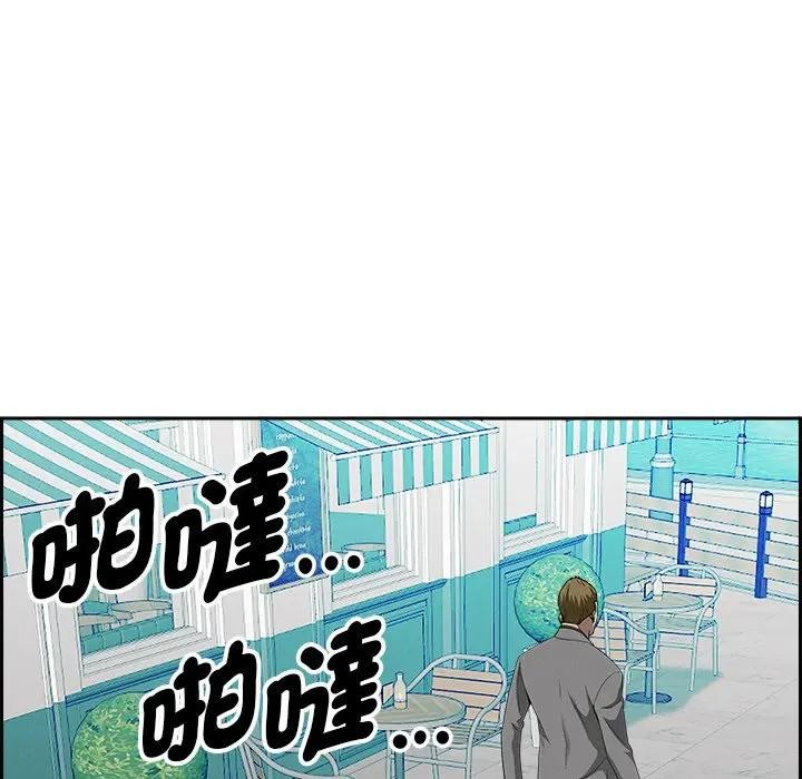 贵妇的专属保镳第30话