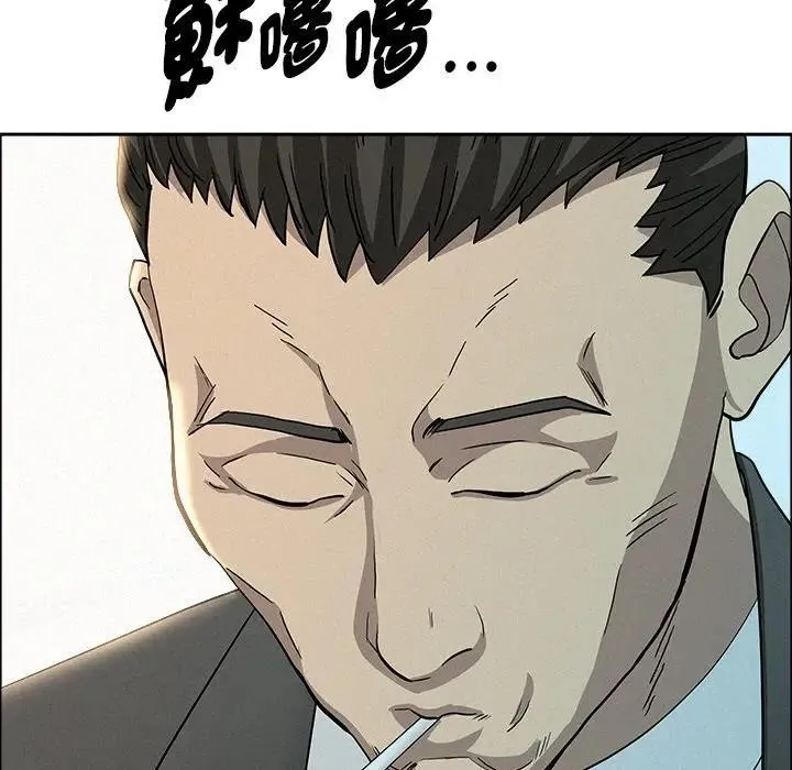 貴婦的專屬保鑣第31話