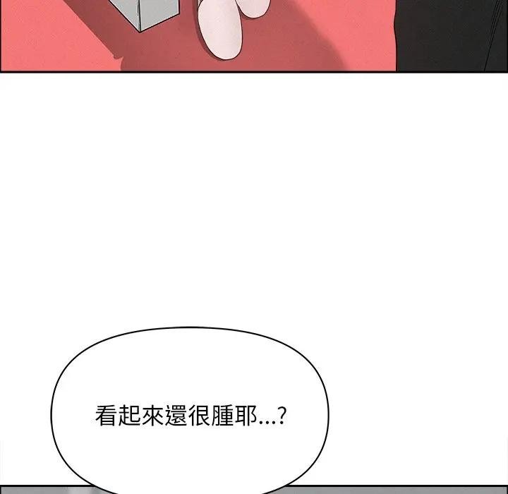 贵妇的专属保镳第31话
