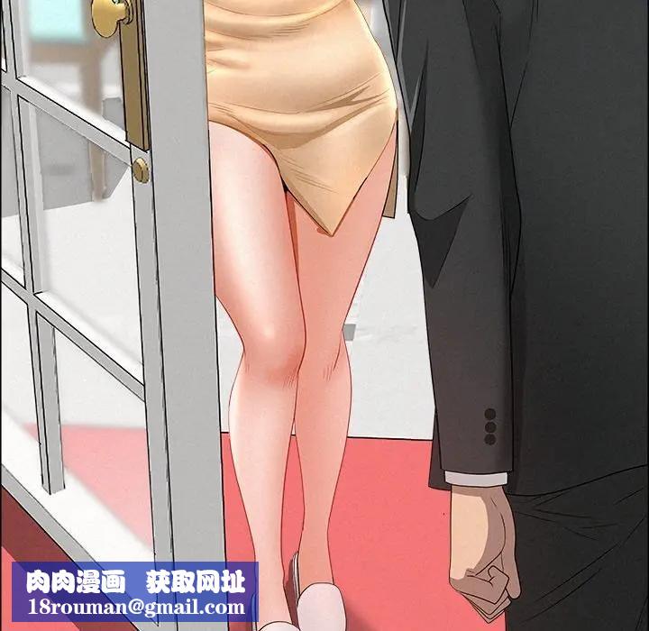 贵妇的专属保镳第31话