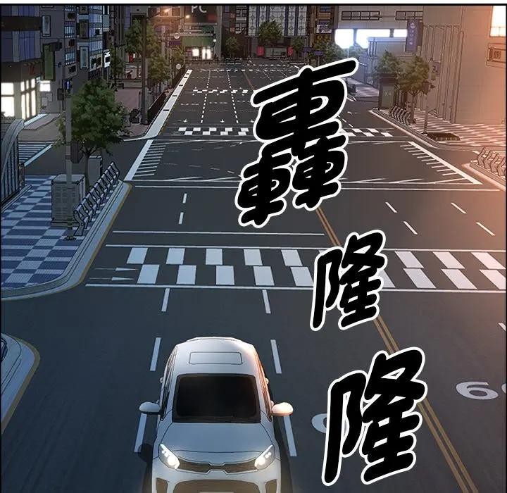 贵妇的专属保镳第31话