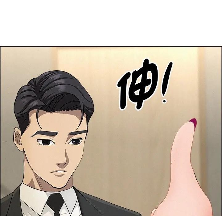 贵妇的专属保镳第31话