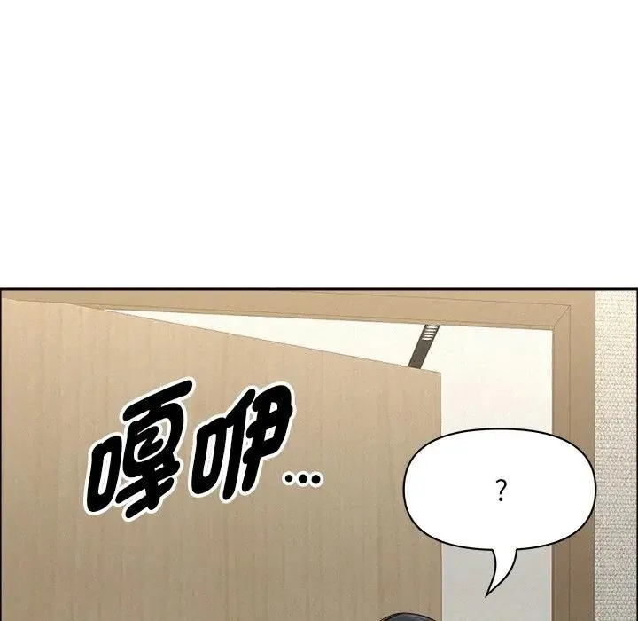 貴婦的專屬保鑣第31話