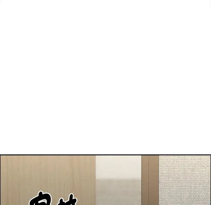 貴婦的專屬保鑣第31話