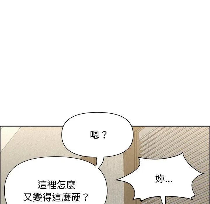 贵妇的专属保镳第31话